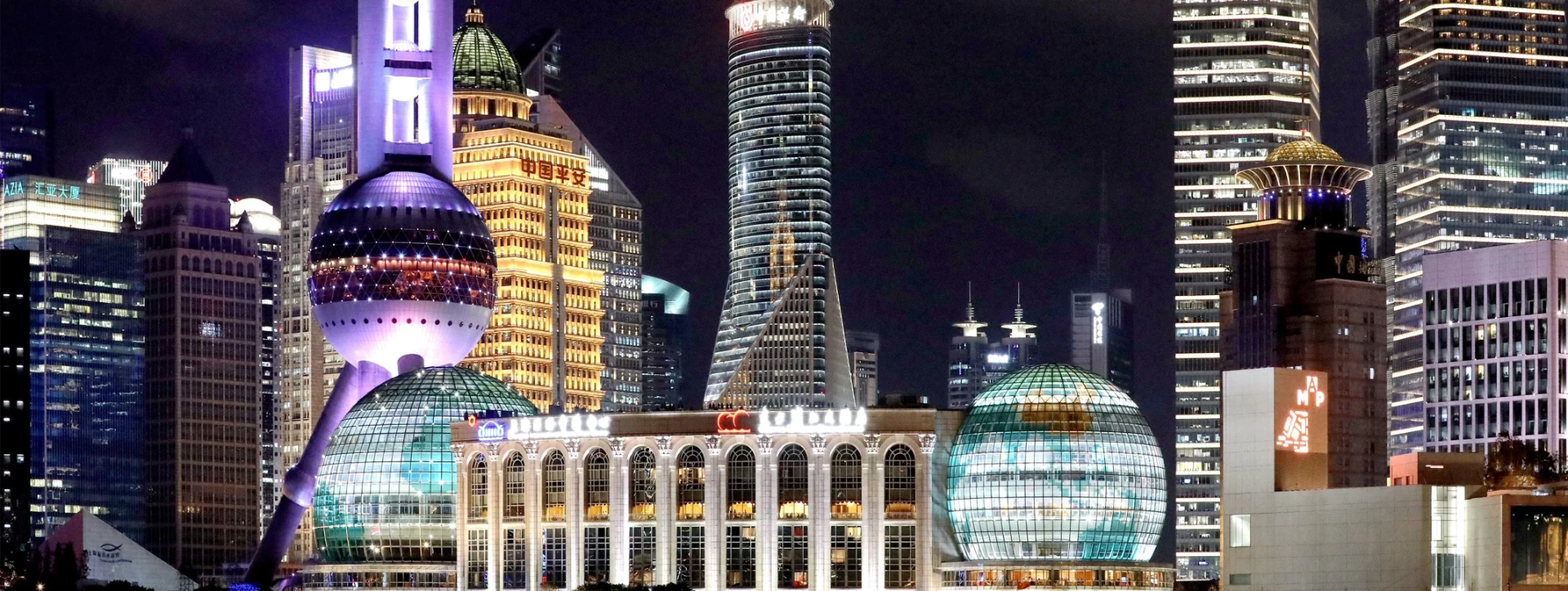 Shanghai International Convention Center