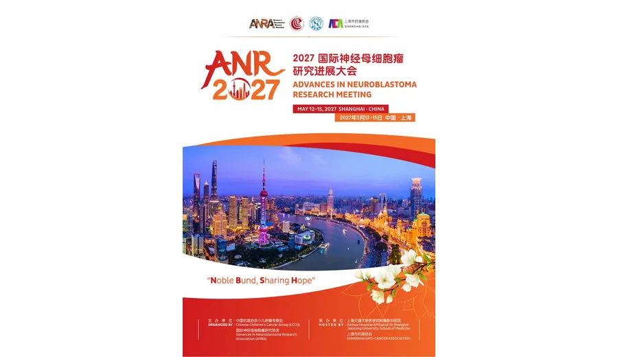 ANR 2027 A4 宣传海报预览
